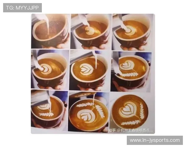咖啡拉花基础入门技巧与常见图案制作教程，轻松掌握咖啡艺术技巧